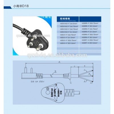 South Africa 3 pin 16a 250v power cords